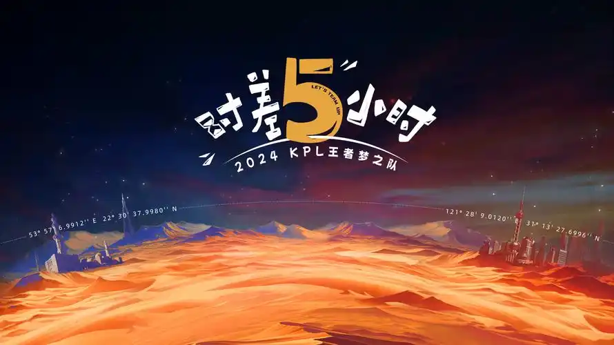 声生不息 海报占位